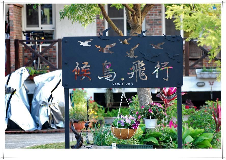 Hou Niao Fei Xing B&B Taiping  Стая снимка